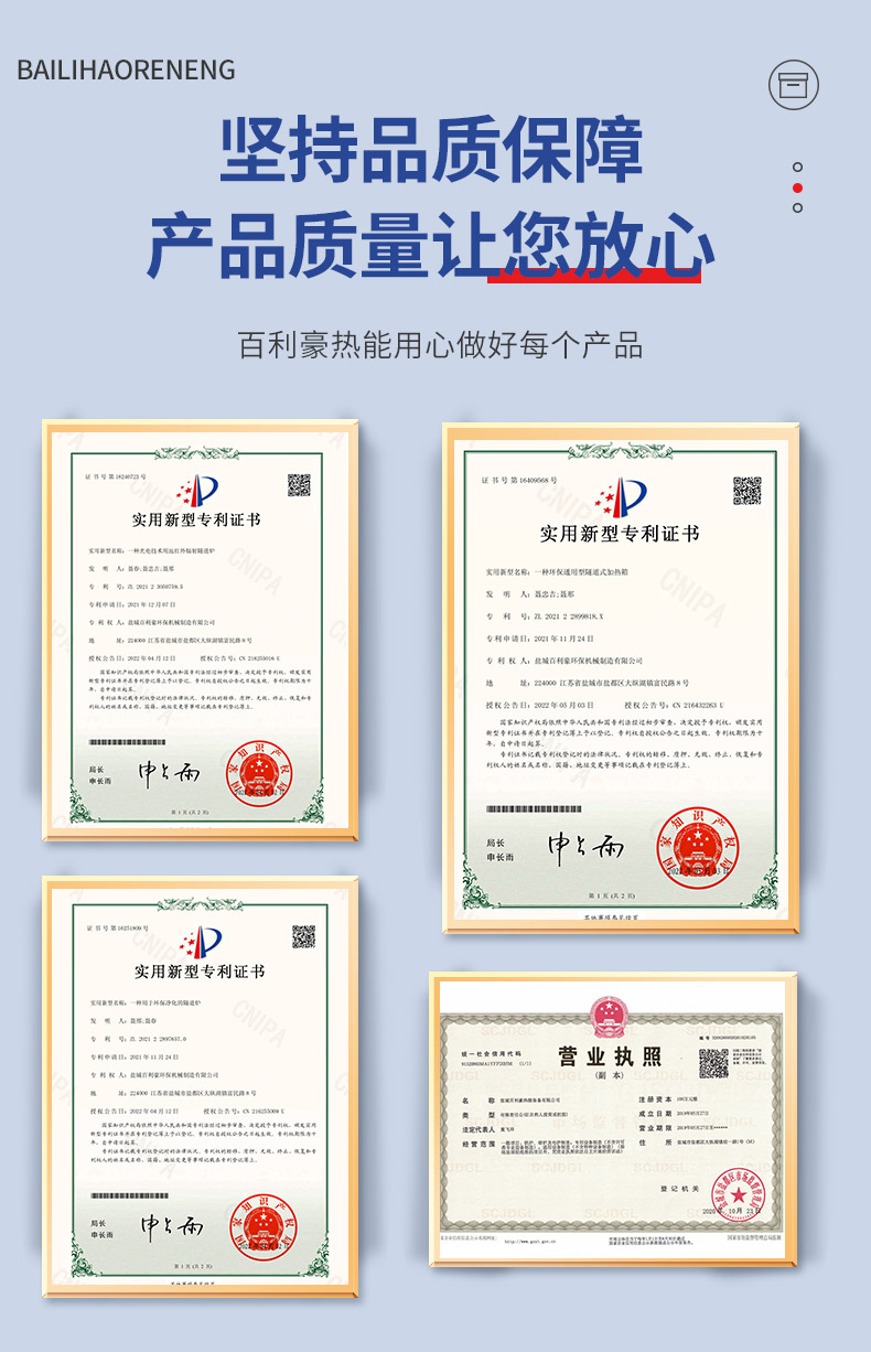 专利资质      .jpg