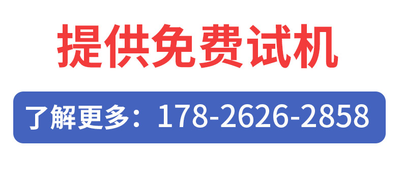 隧道炉详情 (4).jpg